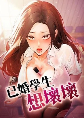 咒术回战 - 虎杖悠仁的咒术战斗